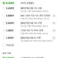 맥스봉치즈 0.08kg (27gx40개)