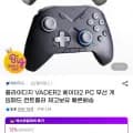 플라이디지 베이더2 PC무선 게임패드 컨트롤러