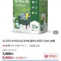 모나리자 부자되는집 내추럴 클래식 화장지 20m 30롤