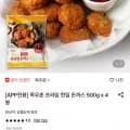 목우촌 프라임 한입 돈까스 500g x 4봉 (33,680원/무료)
