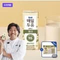 매일두유 99.9 서리태/플레인 48팩 외 다양 루틴스티커팩