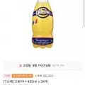 오랑지나 420ml x 24개