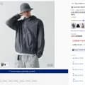 무신사 스탠다드 라이트웨이트 패커블 윈드브레이커 1개