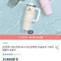 스탠리 카페투고 트래블머그 473ml