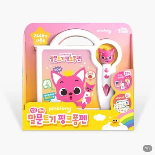 핑크퐁 말문트기펜 1개