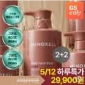 마이녹셀 독일산 맥주효모 로즈PDRN 탈모샴푸 1,000mL 외 다양 4개