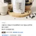 서울우유 블랙9곡두유 고칼슘 무가당 20팩
