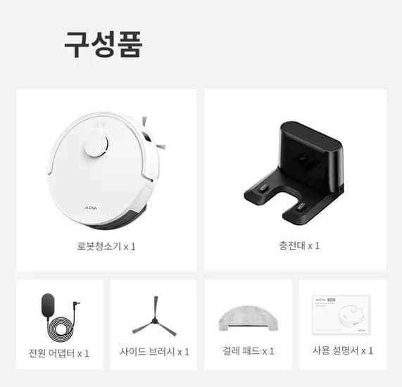 모바 E20 흡입 물걸레 로봇청소기