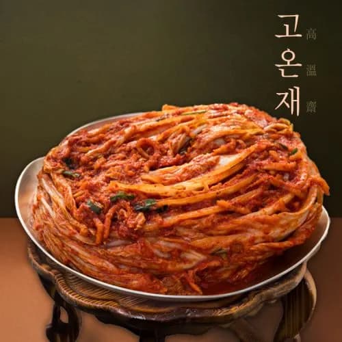 고온재 국내산 포기김치 0kg