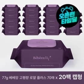 베베앙 7g 로얄플러스 물티슈 70매 20개 (15,270/무배)7