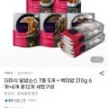 더미식 덮밥소스 7종 5개 + 백미밥 210g 12개 (23,500원/무료)