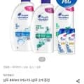 헤드앤숄더 샴푸 850ml 3개+미니샴푸 2개 증정 (24,931원/무배)
