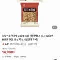 천일 햄야채볶음밥+김치볶음밥 50g 10봉