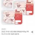 마니커 절단육 국내산 냉장 알뜰 닭볶음용 600g 외 다양 3팩