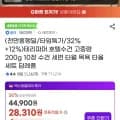 테리파머 호텔 수건 200g 10개