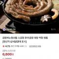초벌 소곱창 200g 1팩