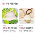 슈퍼오닝 평택 꿈마지 쌀 10kg 특등급 외 곱창김,연어,찹쌀떡(28,500원/무료)