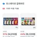 하림 촉촉패키지 총 16개