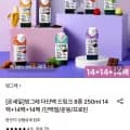 빙그레 더단백 드링크 8종 250ml 외 다양 14팩