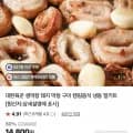 숙성 생막창 500g 2개 소스 포함