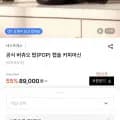 네스프레소 버츄오 팝 캡슐 커피머신 1개