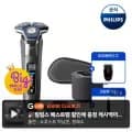 필립스 SkinIQ 7000 시리즈 전기면도기 다크 크롬 S7887/72 + 휴대용면도기 코털제거기