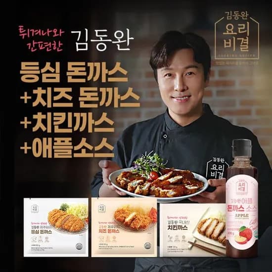 김동완 제주돼지돈까스 10팩 등심4 치즈2 치킨4 애플소스1