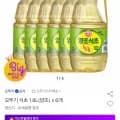 오뚜기 양조 식초 1.8L 외 다양 6개