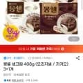 몽쉘 408g 4개