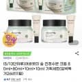 숲 진정수분 크림 80ml