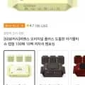 오리지널 플러스 도톰한 아기물티슈 캡형 100매 외 다양 10팩