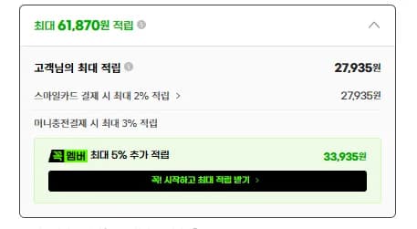 AION2 커스텀PC 225F 16GB RTX 5060 1TB