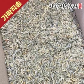 볶음용 새우섞은 지리멸치 1.5kg