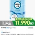 깨끗한나라 화장지 순수 소프트3겹 27M 30롤