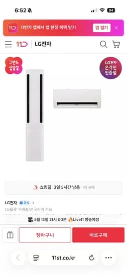 LG 휘센 오브제컬렉션 쿨 에어컨 1 2시리즈