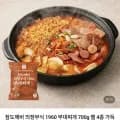 의정부식 960 부대찌개 700g 외 다양 2세트