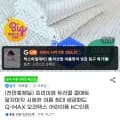 듀라쿨 쿨매트 아이스쿨링 냉감패드 1개