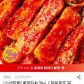 당일제조 총각무 3kg