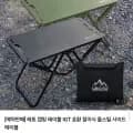 IGT 호환 접이식 올스틸 사이드테이블 1개