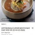 칠갑농산 물냉면 10인분 세트