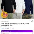 폴로 랄프로렌 반팔 티셔츠