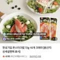 몬스터크랩 10개