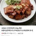 고추장양념육 250g