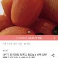스테비아토망고 500gx4팩