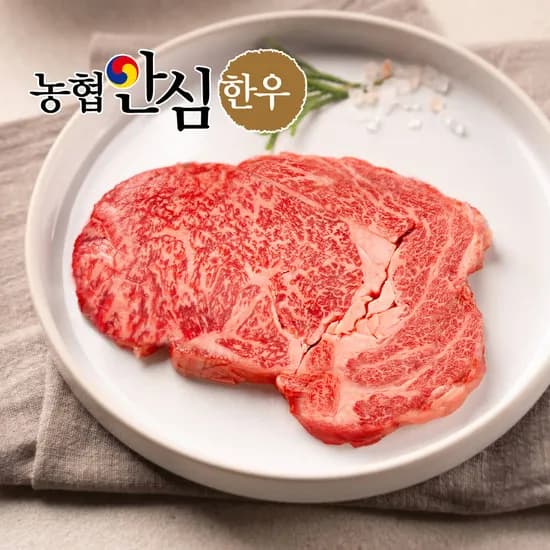 부드러운 암소한우 1등급 등심 200g 2개