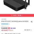 IPTIME AX3000Q 유무선 공유기