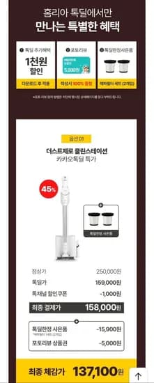 BLDC 무선청소기 클린스테이션 자동 먼지비움 원룸 청소기 1개