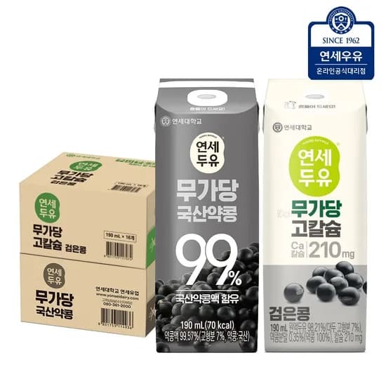 연세두유 무가당 국산약콩 99% 190ml 16팩 외 다양 무가당 검은콩고칼슘 190ml 16팩