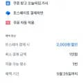 농협 임금님표 이천쌀 10kg