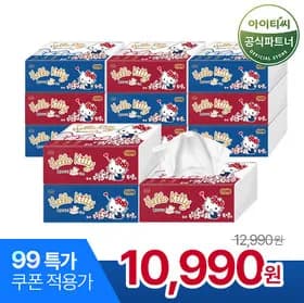 헬로키티 뽑아쓰는 팝업티슈 골드 110매x12개